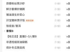 -常来小聚·广州非遗传承餐厅(地王广场店)