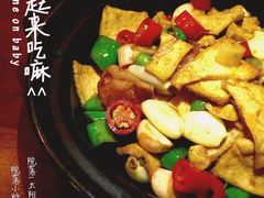 院落创意菜(太阳宫凯德MALL店)-院落创意菜