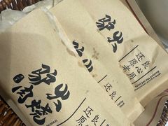 -乔家小院•非遗驴肉•本地小海鲜(滨河路店)