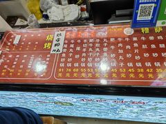 -清真·穆萨砂锅(大皮院店)