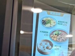 -小杨生煎(香港名都店)