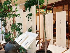 -元古雲境(南京万象天地店)