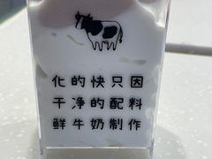 -兰熊鲜奶(昌平悦荟店)