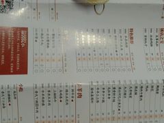 菜单-香天下·四川火锅(安镇大润发店)