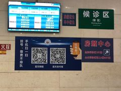 -成都市第二人民医院(庆云院区)