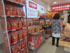 -二斗栗子(西湖道店)