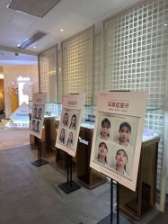 -Yestar重庆艺星医疗美容医院
