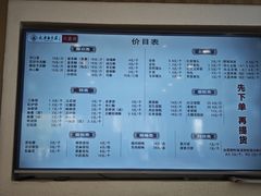 -太原面食店(解放路店)