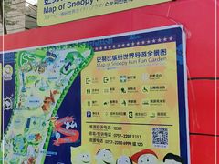 -史努比缤纷世界