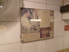 -伍湛记 · 广州老字号(龙津中路店)