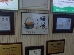 -自然之声助听器·呼吸机(和平店)
