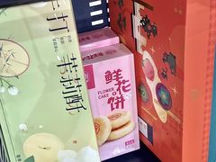 -稻香村(观前街店)