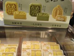-六贤记(杭州龙湖滨江天街店)