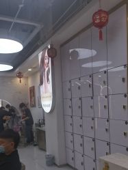 -虫二·专注健康烫染沙龙