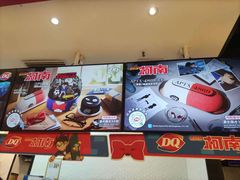 -DQ·蛋糕·冰淇淋(苏州中心店)