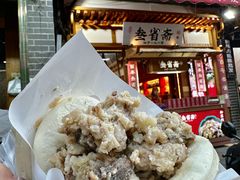 -叁省斋粉蒸肉甑糕·清真(回民街店)