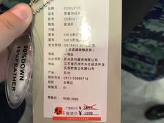 -砂之船奥莱(南京江宁店)