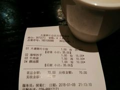 -夫妻肺片·中华老字号·正宗川菜(春熙路店)