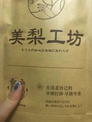 -美梨工坊美甲