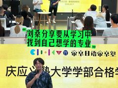 -帝京日语(春熙路旗舰校区)