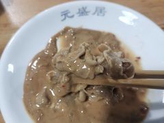 -元盛居(生态大街店)