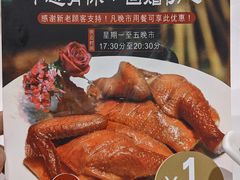 -稻香酒家(天河城店)