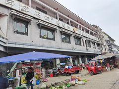 -白家高记肥肠粉(总店)