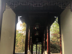 -宛园