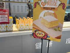 -吉姆大师傅(北京华联亦庄店)