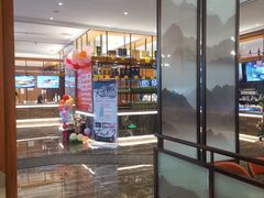 -大渔小鲜火锅店