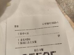 -麦当劳(花园北路店)