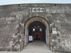 -石炮台公园