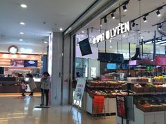 -天虹购物中心(石路店)