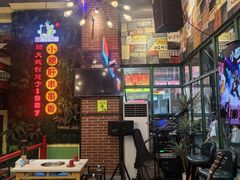-钢管厂五区小郡肝串串香火锅(梅川路店)