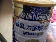 -嘉百乐超市(新东街店)