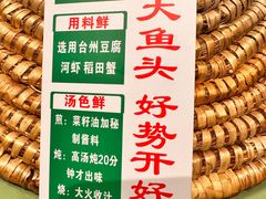 -炊江南·上海菜(国展华漕店)