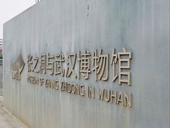 -张之洞与武汉博物馆