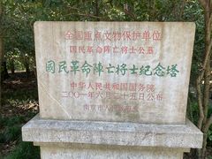 -灵谷景区