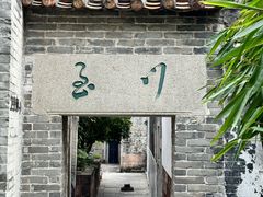 -碧江金楼