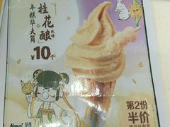 -麦当劳(万达广场店)
