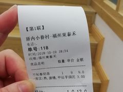 -厝内小眷村(东二环泰禾店)