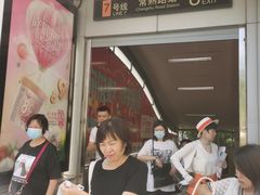 -常熟路(地铁站)