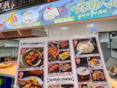 -华威西营里农产品批发市场