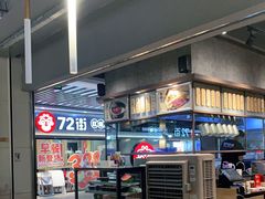 -隆门客栈·西北小吃手工面(丰盛町商业步行街店)
