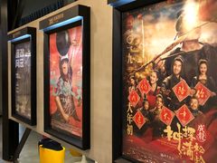 -扬州喜满客国际影城(京华城店)