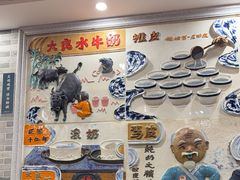-民信老铺(华盖路店)