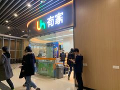 门面-华中科技大学百景园(三楼酒店)