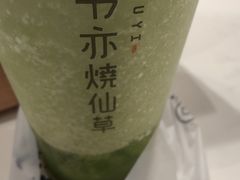 芝士羊角蜜-书亦烧仙草(西宸天街店)