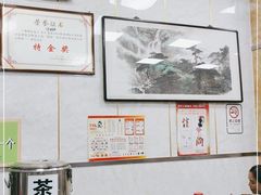 大堂-胡家包子·清真(大众巷店)