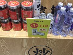 -粒上皇(上下九店)